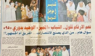 عندما حقق الشباب ثاني ألقاب الدوري بجدارة