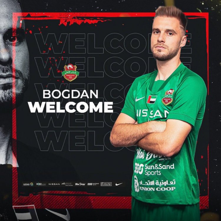 إصابة محترف شباب الاهلي بعد يوم من إتمام الصفقة