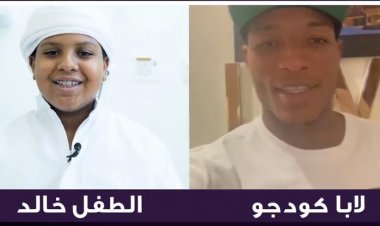 فيديو: نجم العين يرد على رسالة الطفل خالد بدعوة مميزة