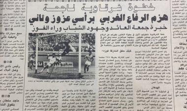 فوز الشارقة على الرفاع..ذكريات بطولة أندية التعاون