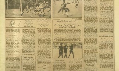 من الذاكرة: الوصل يطلي لقبه الأول بلون الذهب