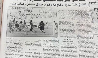 خسارة بالخمسة للشعب وفؤاد الأهلي يسجل هاتريك