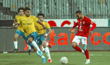 الأهلي يتخلص من الاسماعيلي.. والزمالك يوبخ سموحة