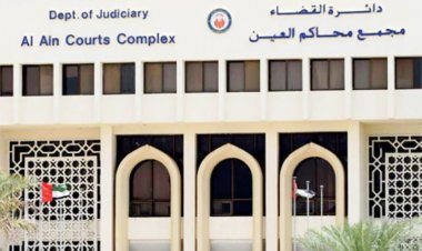 محكمة العين تغرم مشجع 50 ألف درهم وتحرمه استخدام "تويتر"