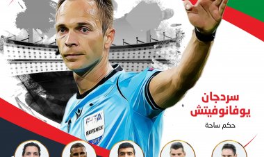 حكم صربي لقمة الشارقة والعين