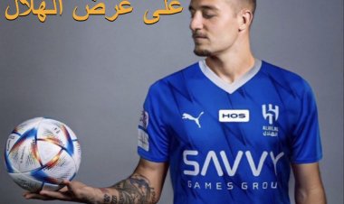 سافيتش يحدد موقفه من الانتقال للهلال السعودي