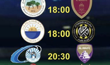 الدوري الإماراتي يفتح ذراعيه للجماهير .. 4 مباريات في الافتتاح الجمعة