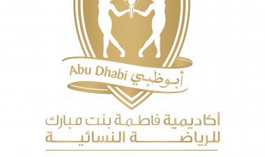 أكاديمية فاطمة بنت مبارك للرياضة النسائية تنظم "بطولة البادل للسيدات" أكتوبر المقبل