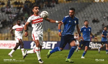 الزمالك يستهل مشواره بهزيمة أبو سليم