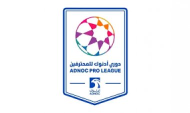 دوري أدنوك للمحترفين.. قمة العين والوحدة أبرز المواجهات في الجولة (11)